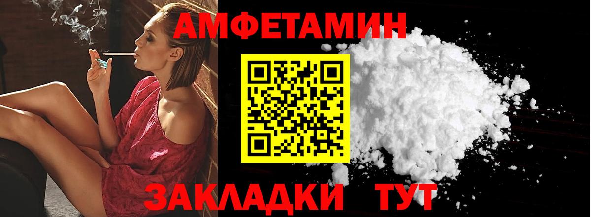 Amphetamine 98% Сатка
