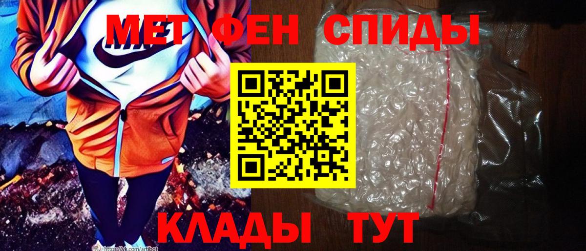 АМФЕТАМИН 98%  Вход с VPN  Сатка 