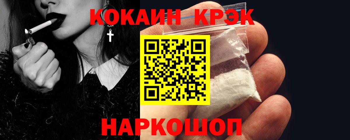 COCAIN 98% Сатка