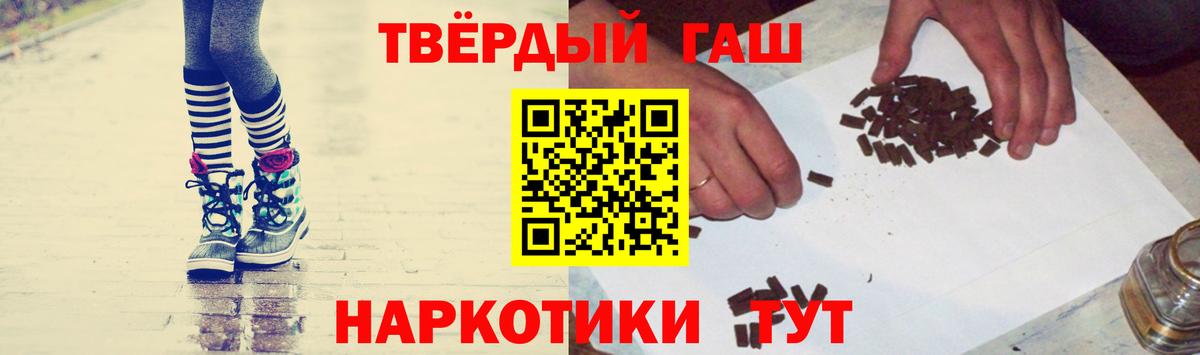 ГАШ Cannabis  ГАШИШ гарик  Вход с VPN  Сатка 