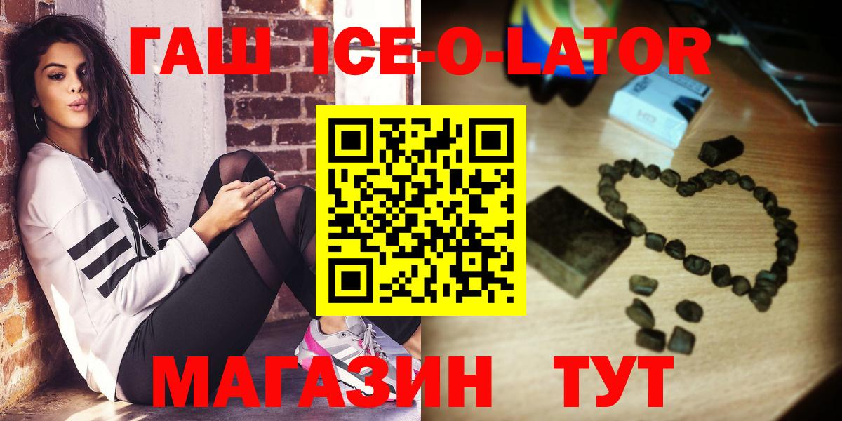 Гашиш индика сатива Сатка