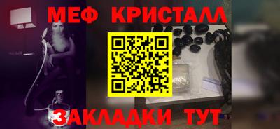 spice Пенза