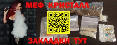 кокаин премиум Партизанск