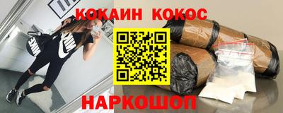 меф Первоуральск