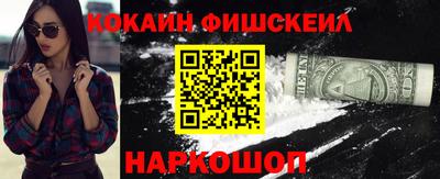 кокаин премиум Партизанск