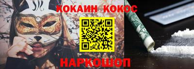 меф Первоуральск