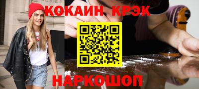 кокаин премиум Партизанск