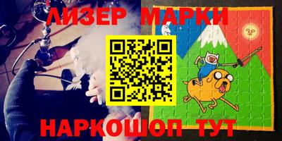 кокаин премиум Партизанск