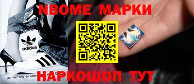 меф Первоуральск