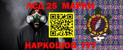 кокаин премиум Партизанск