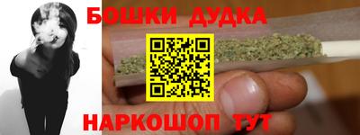 кокаин премиум Партизанск