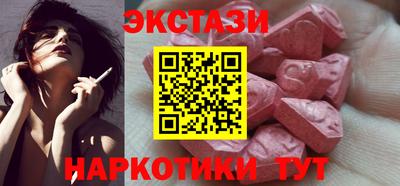 меф Первоуральск