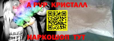меф Первоуральск