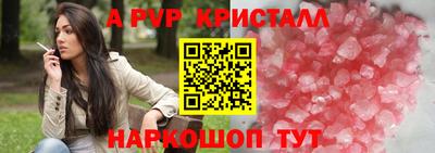 кокаин премиум Партизанск