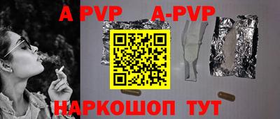 кокаин премиум Партизанск