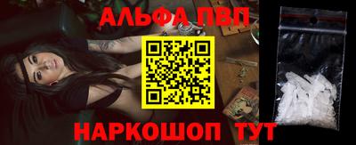 spice Пенза