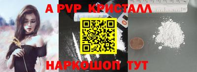 кокаин премиум Партизанск