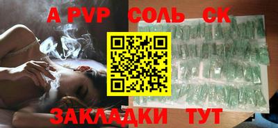 меф Первоуральск