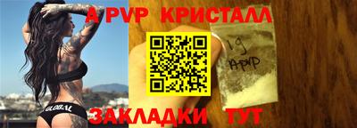 кокаин премиум Партизанск