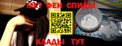 кокаин премиум Партизанск