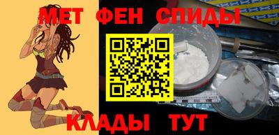 spice Пенза