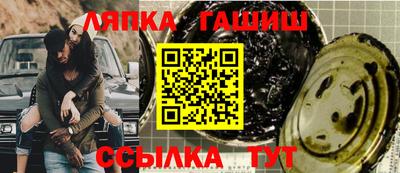 spice Пенза