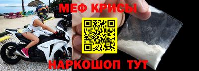 spice Пенза