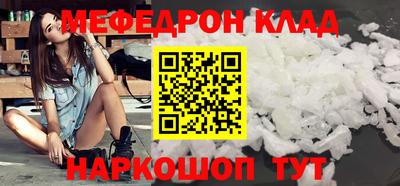 таблы Пушкино