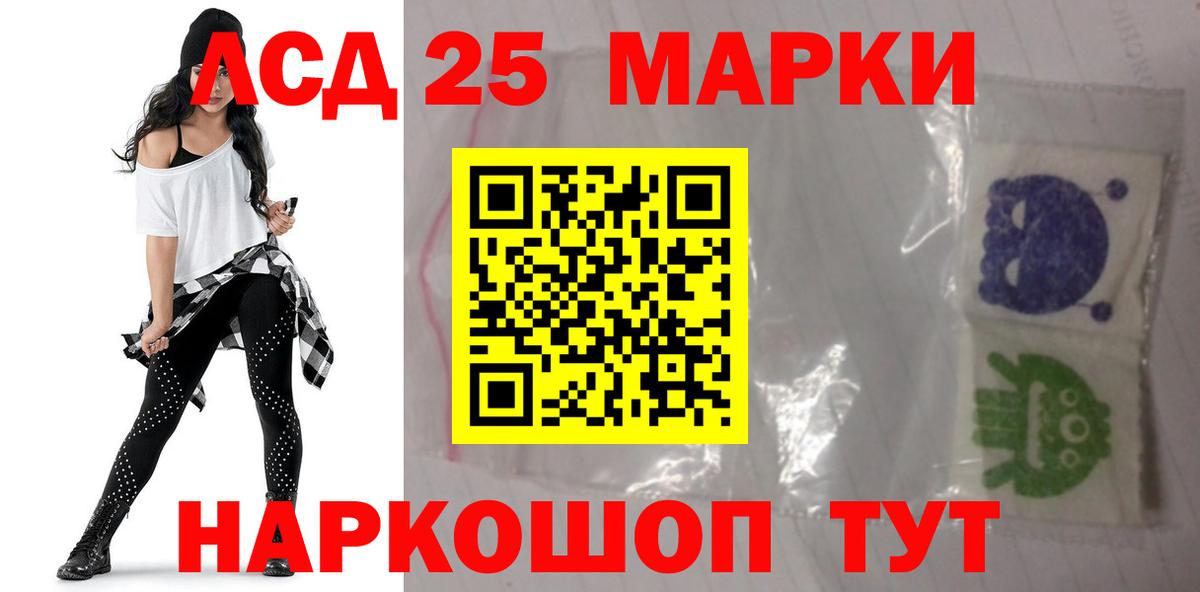 Сатка  LSD-25 экстази ecstasy  ЛСД экстази ecstasy  Вход с VPN 