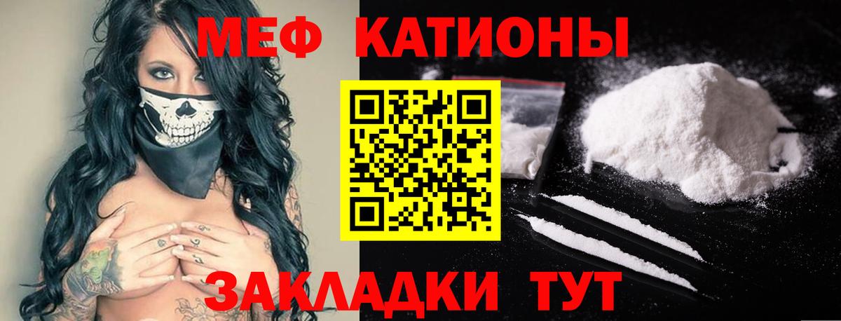 Сатка  Меф 4 MMC  Меф кристаллы  Меф  Вход с VPN 