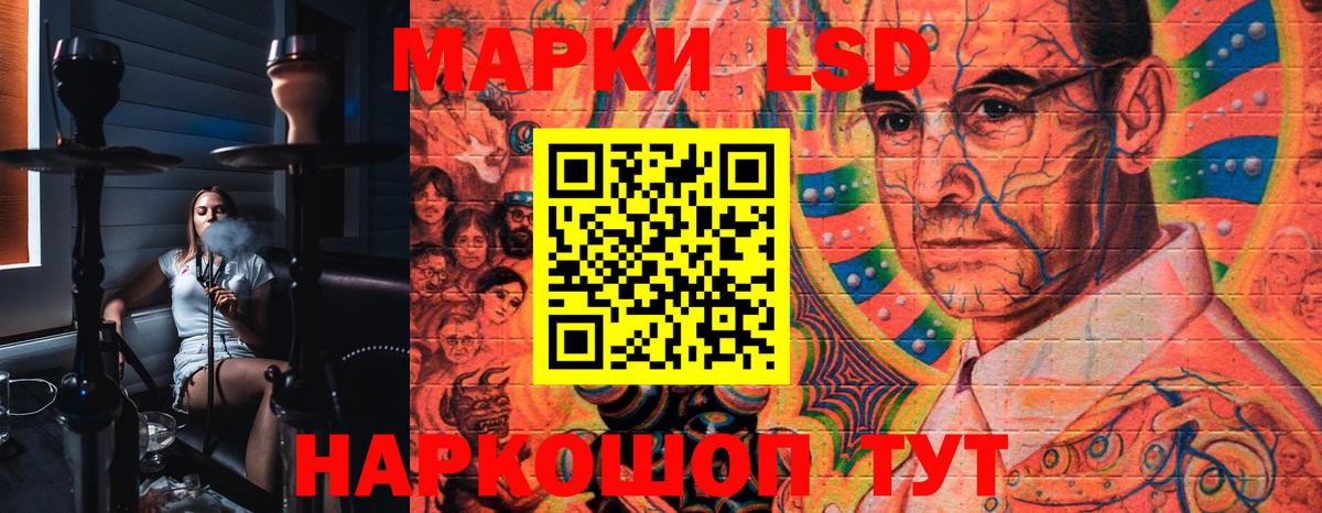 Сатка  Наркотические марки 1500мкг  Вход с VPN 