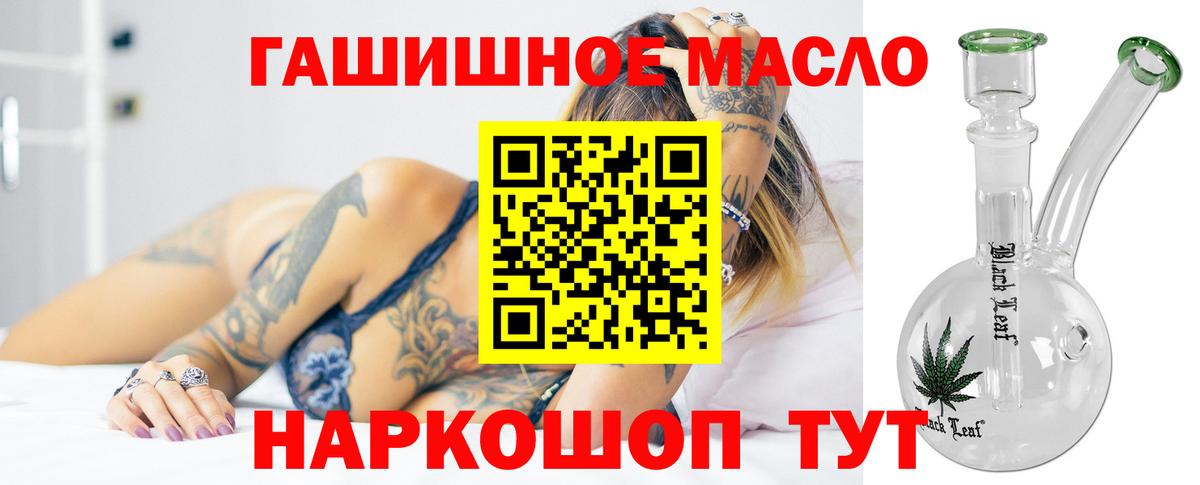 ТГК концентрат Сатка