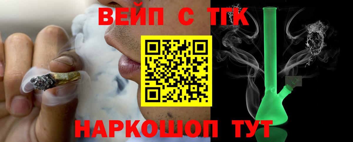 ТГК Wax  Вход с VPN  Сатка 