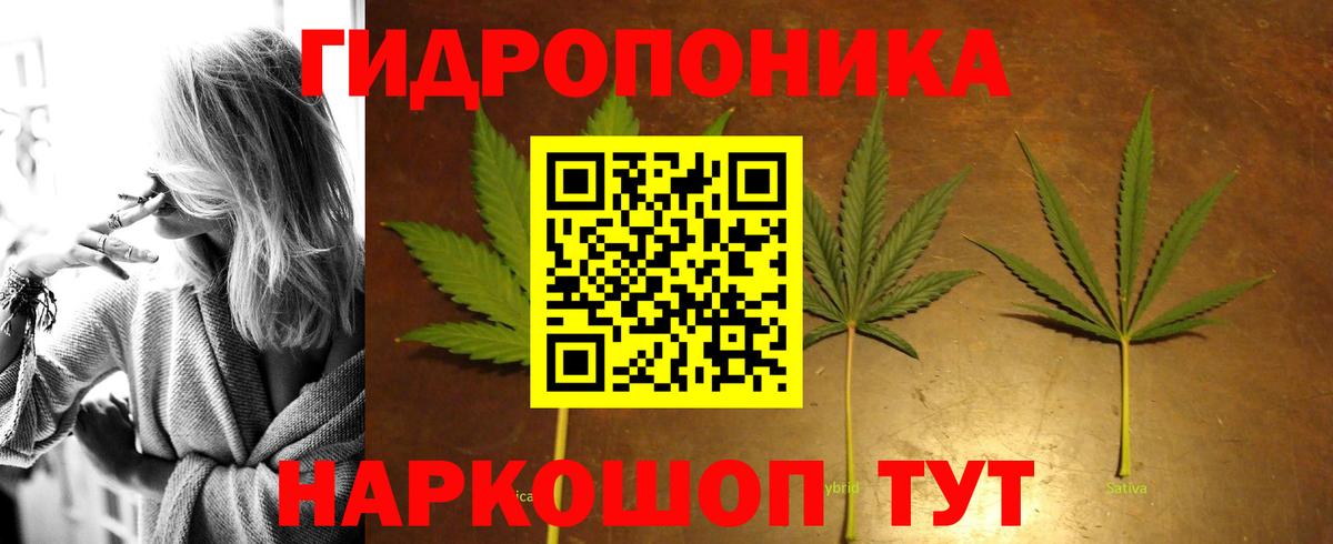 МАРИХУАНА White Widow  Шишки марихуана индика  Сатка  Вход с VPN  Канабис LSD WEED 