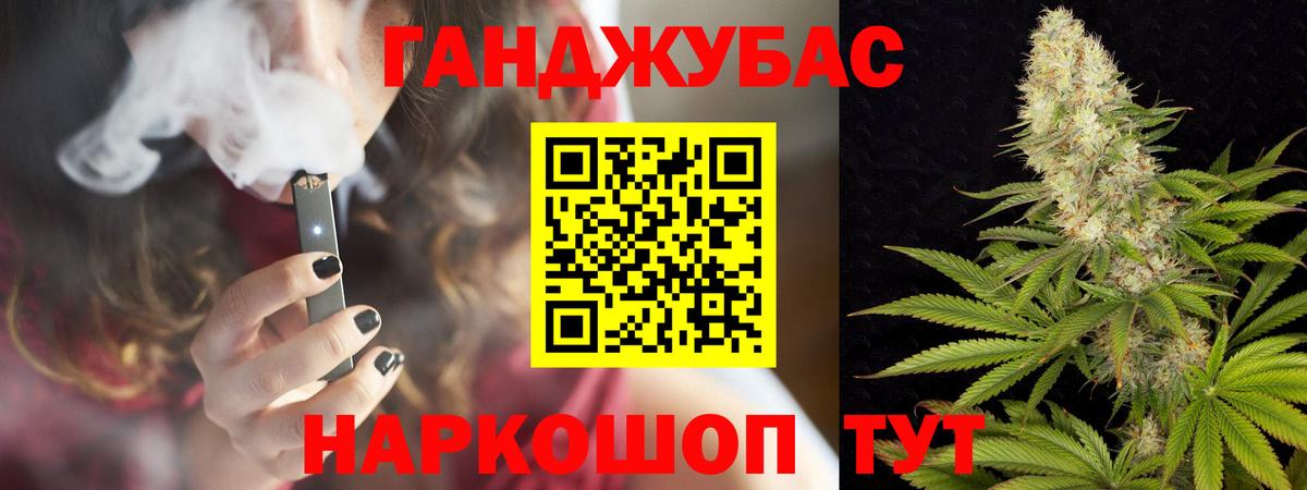 NBOMe  Вход с VPN  A PVP СОЛЬ кристаллы  КОКАИН  Мефедрон кристаллы  Канабис  Сатка  ГАШ 